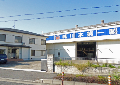 埼玉営業所