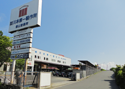 郡山営業所