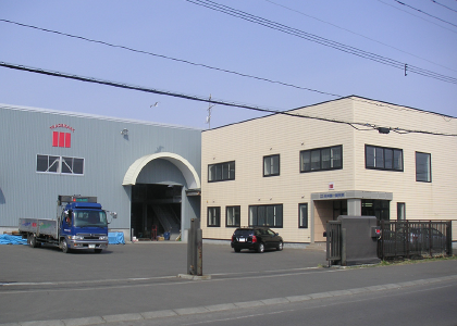 釧路営業所
