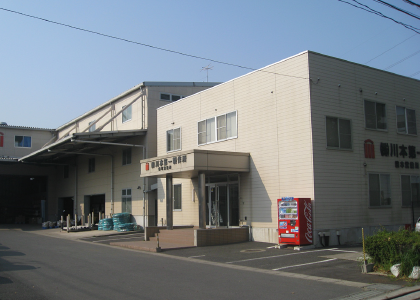 熊本営業所