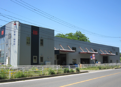 盛岡営業所