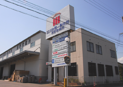 長野営業所