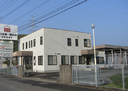 長崎営業所