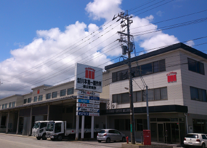 富山営業所