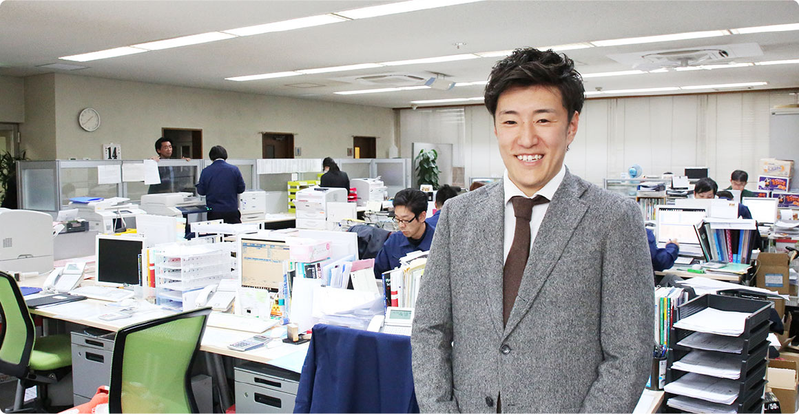 これから入社する方へ