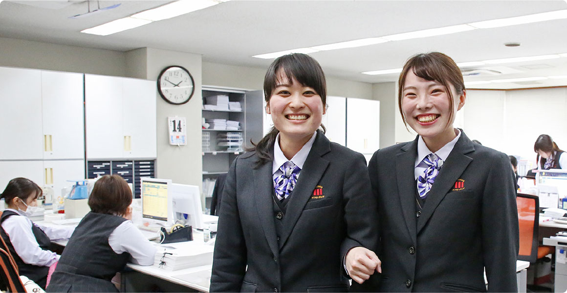 これから入社する方へ